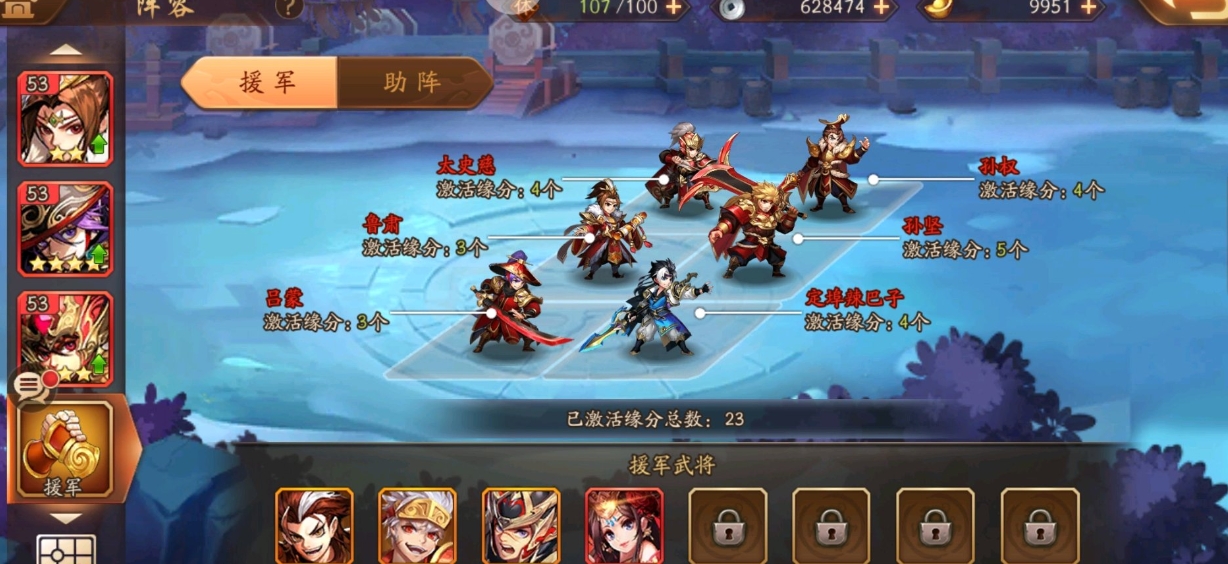 少年三国志的心愿商店在哪里