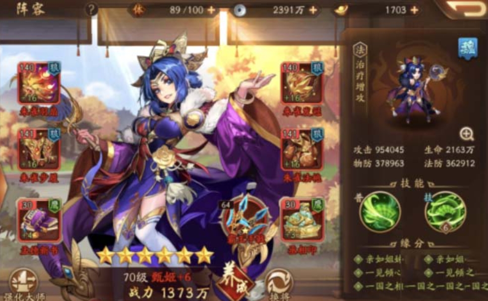 少年三国志单机能够自动保存游戏进度吗