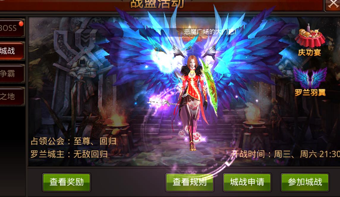 全民奇迹魔剑用什么样的精灵效果更优