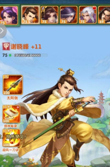 如何用大掌门卡来推荐五位候选人