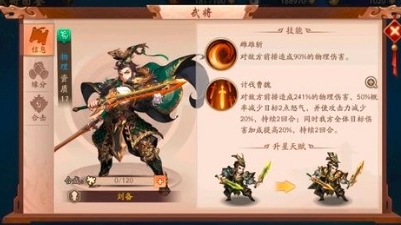 少年三国志2时空秘宝何处寻觅