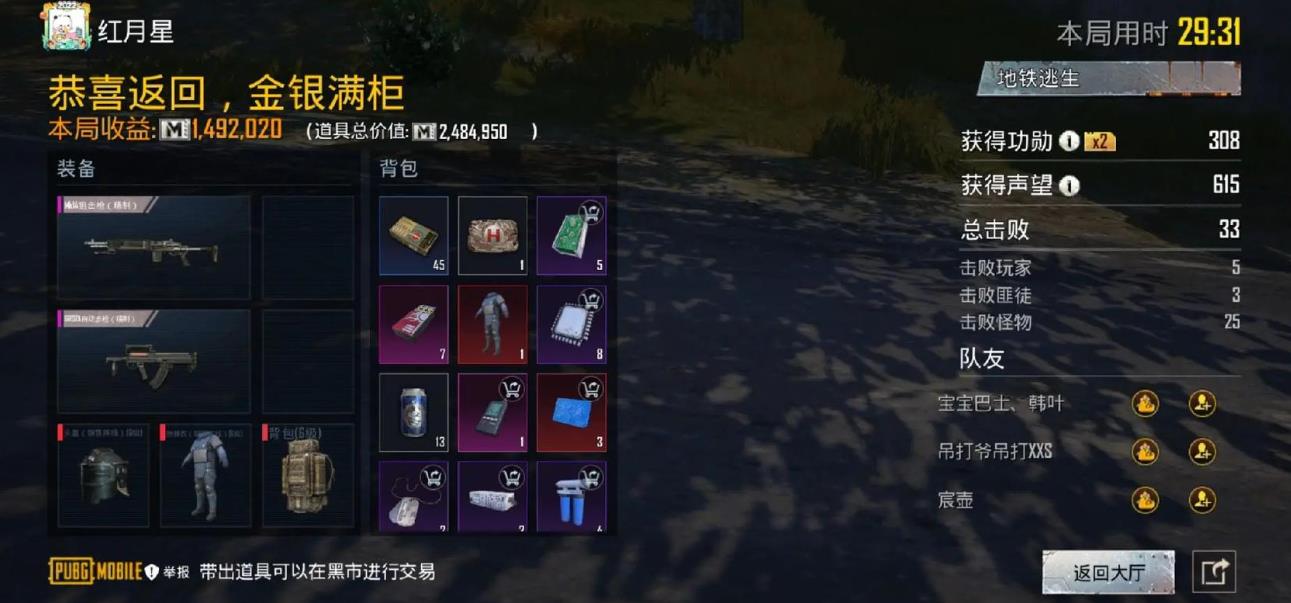 如何更好地管理暗区突围农场物资