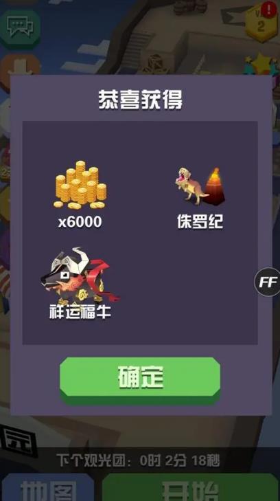 疯狂动物园新版本的史诗动物有什么特别之处