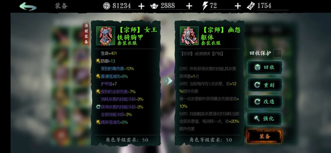 影之刃3陨石坑打完后是否有新的地图开放