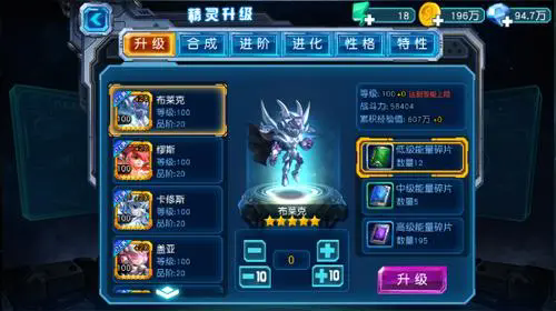 赛尔号超级英雄是否真的无敌