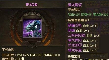 攻城掠地快马道是否对土地使用有特殊要求