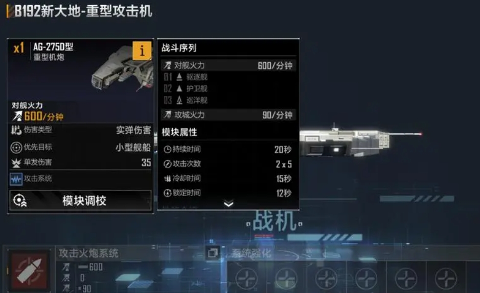 无尽的拉格朗日拉格朗日全能级离子炮到底值得期待吗