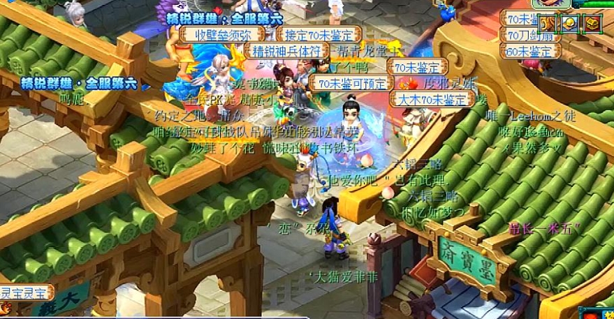 刷梦幻西游敌对帮会的攻略有哪些