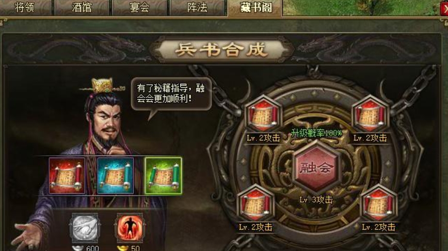 攻城掠地必须要醒技能原因何在