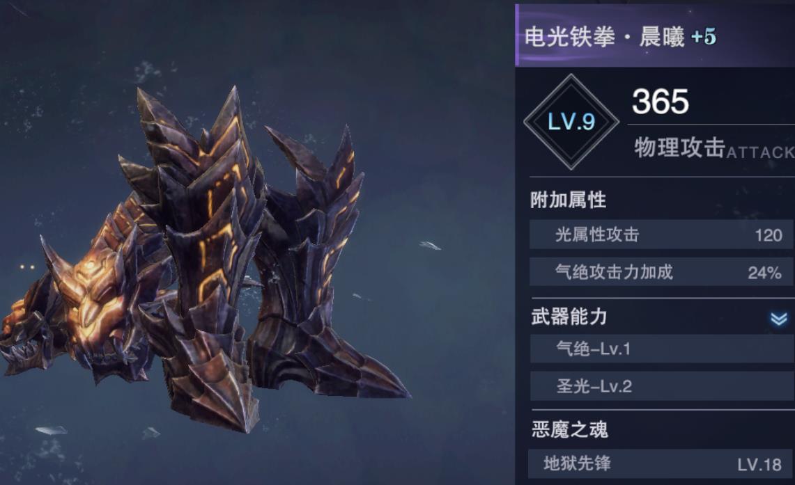 鬼泣巅峰之战中有没有重新挑战关卡的选项