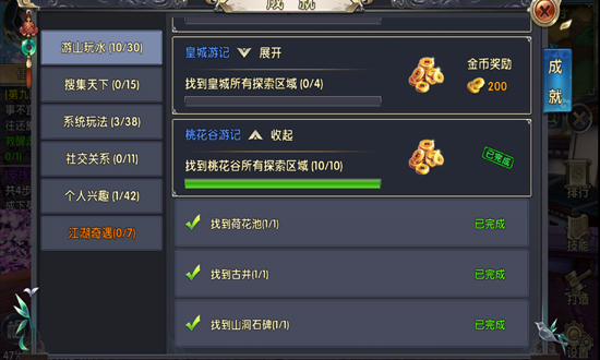 卧虎藏龙2洗炼成功率有多高