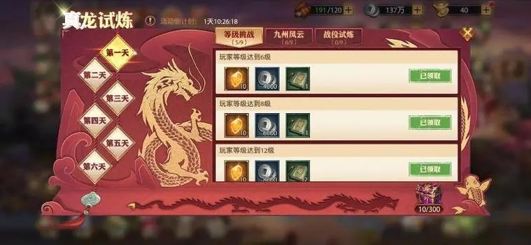 为什么少年三国志2吴国两金阵容在竞技场中表现出色