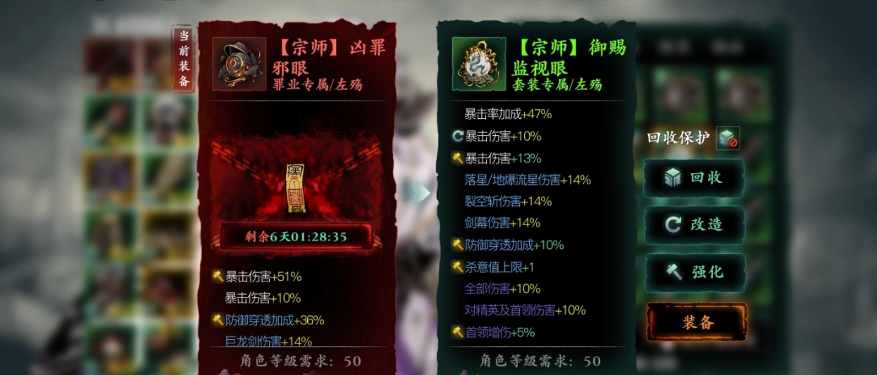 无锋武器在影之刃3中如何快速获得
