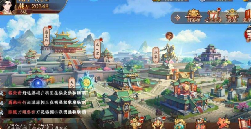 如何提升放开那三国3最强阵容吕布的战力