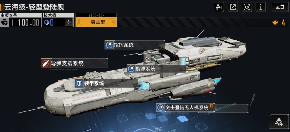 无尽的拉格朗日舰船需通过何种方式进行修复