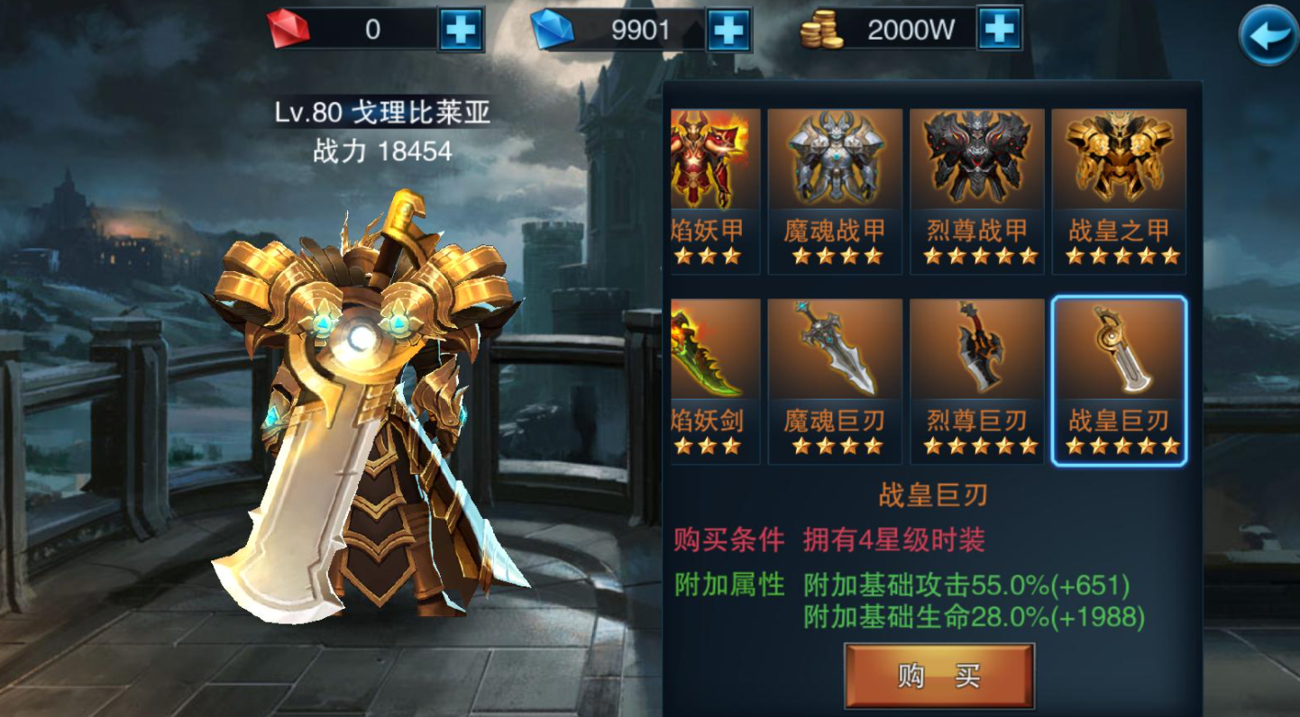 王者之剑法师技能是否会对敌人造成持续伤害