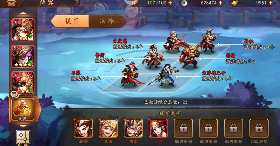 少年三国志2紫金武将的技能有什么高级玩法