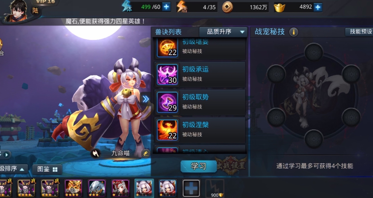 乱斗西游王母娘娘能否单独击败其他角色