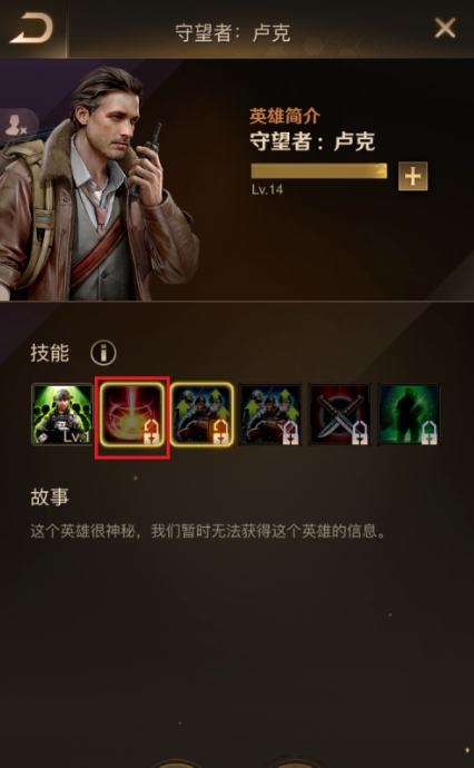 守望黎明布局攻略