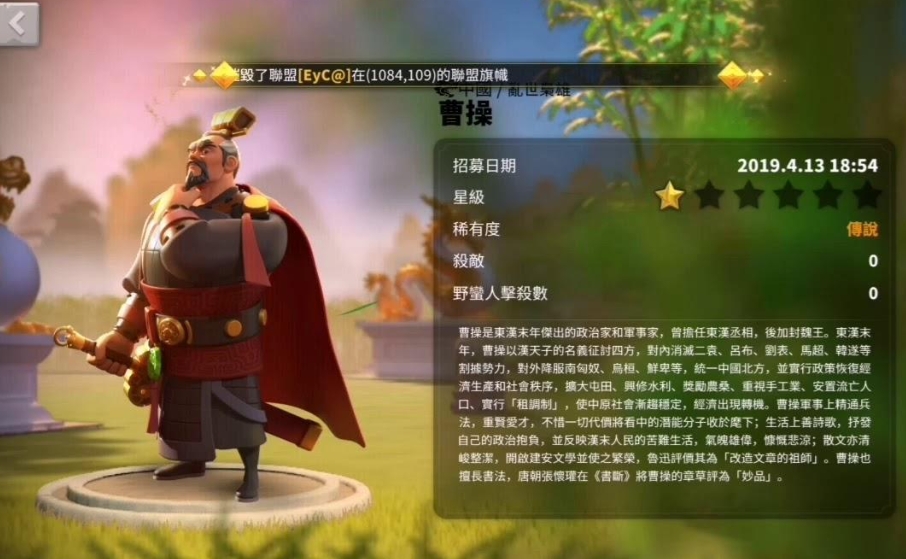 万国觉醒远征20关的副本要怎么闯过
