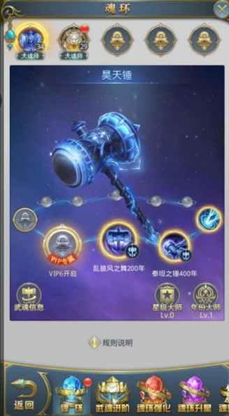 怎样的搭配才能让斗罗大陆毒斗罗魂环发挥最大威力