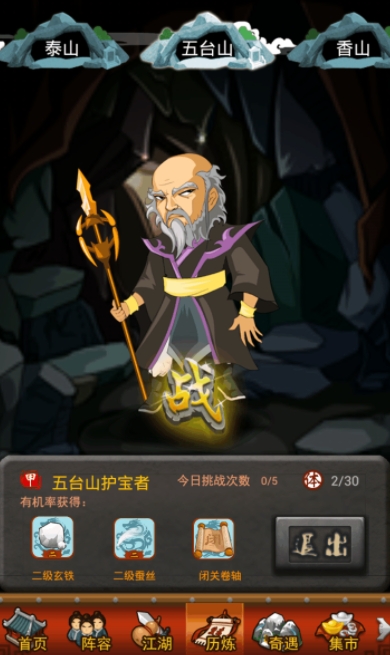 大掌门方证培养的误区有哪些
