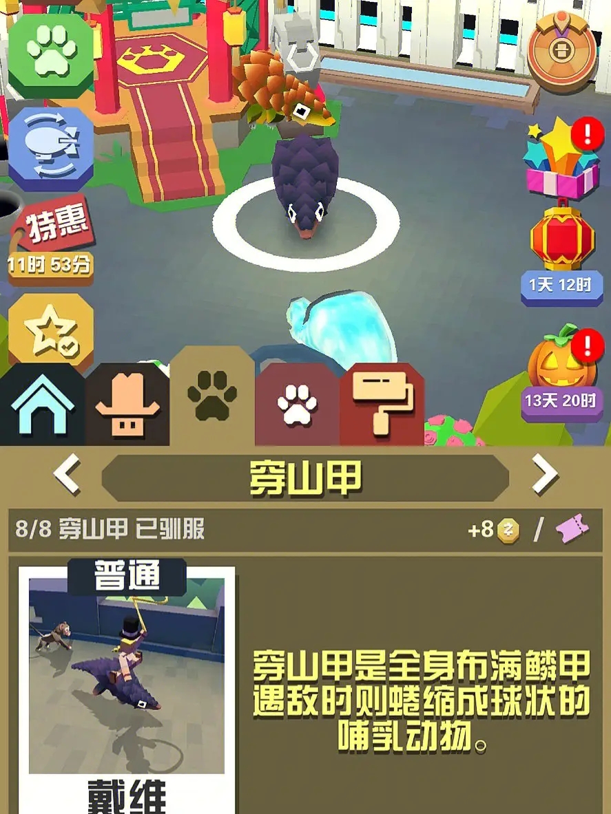 如何提升疯狂动物园长城的等级