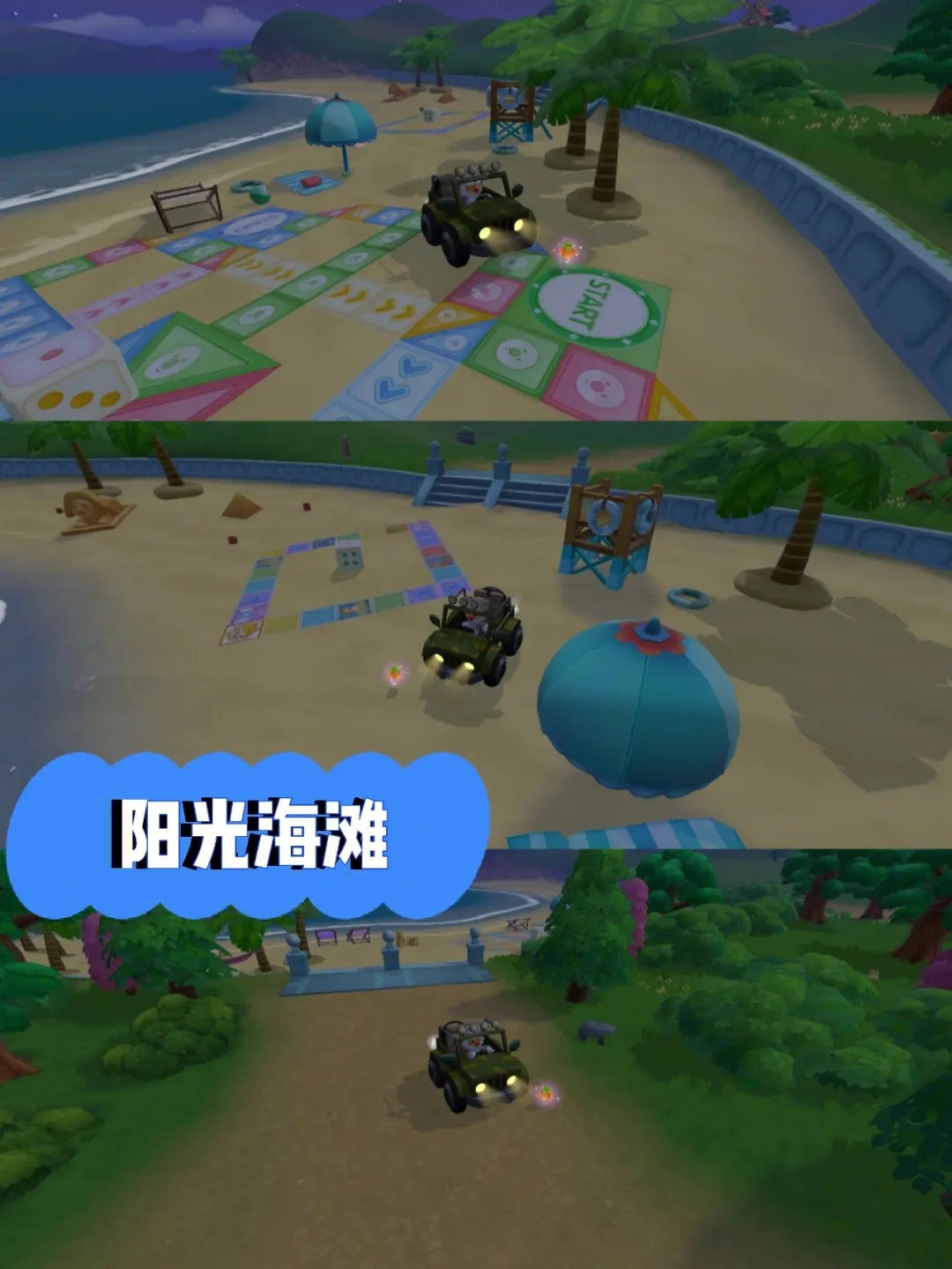 要如何将摩尔庄园中的花簇进行反转操作