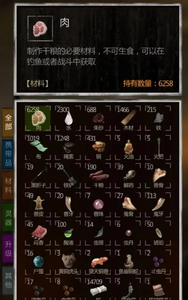 如何克制长生劫无心小郭的招式
