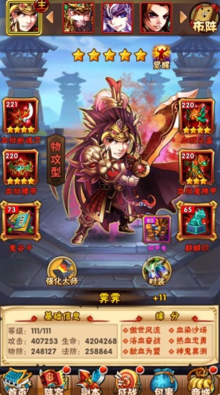 玄金武将在少年三国志中有何获得方式
