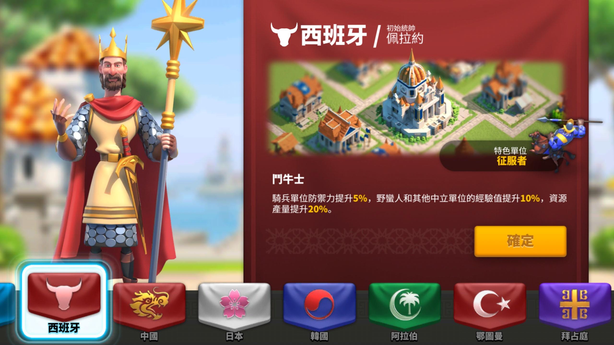 万国觉醒李成桂可以通过哪些方式获得