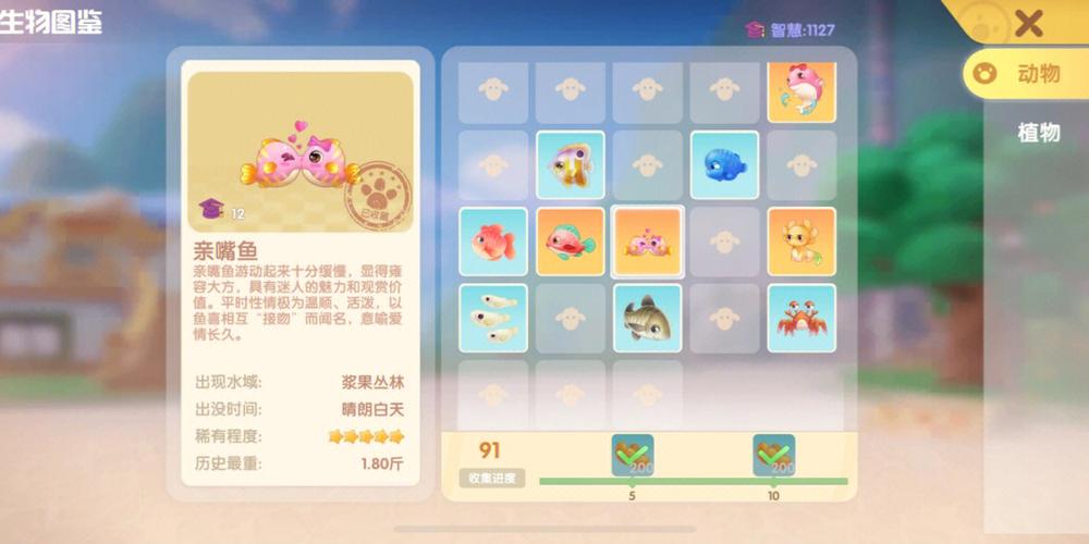 摩尔庄园的鸡们怎样回到鸡窝