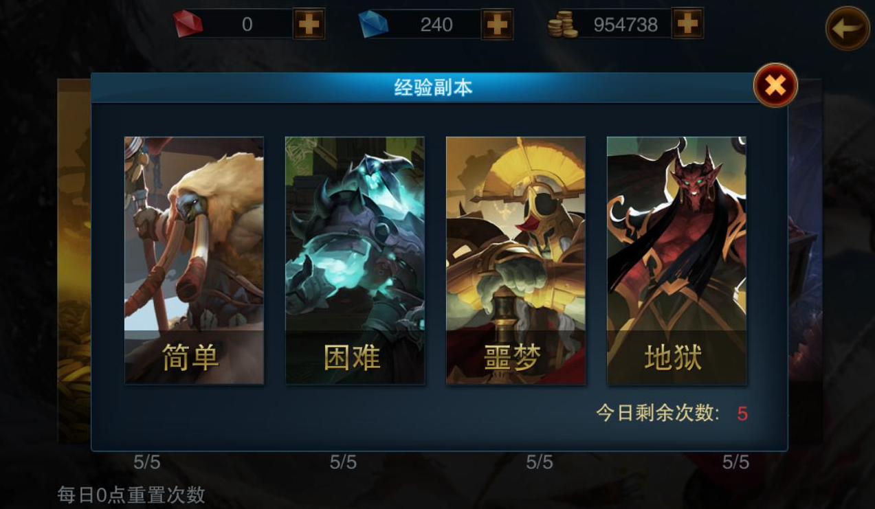 王者之剑是由什么颗粒制成的