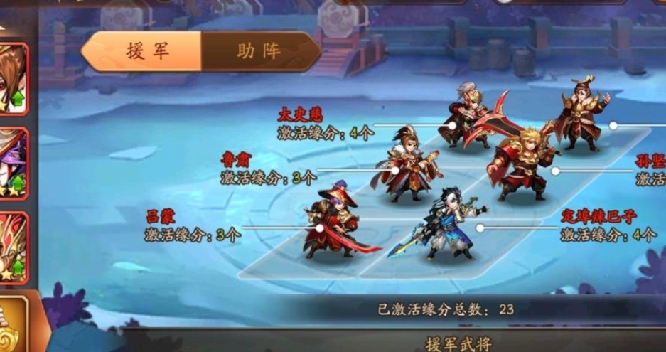 少年三国志夏侯惇的装备有什么推荐的组合