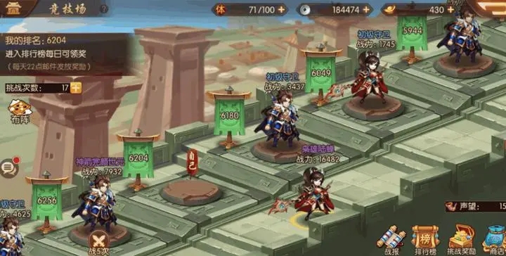 少年三国志2的每日签到在哪个地方进行