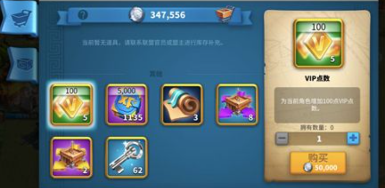 打通万国觉醒的关卡需注意什么