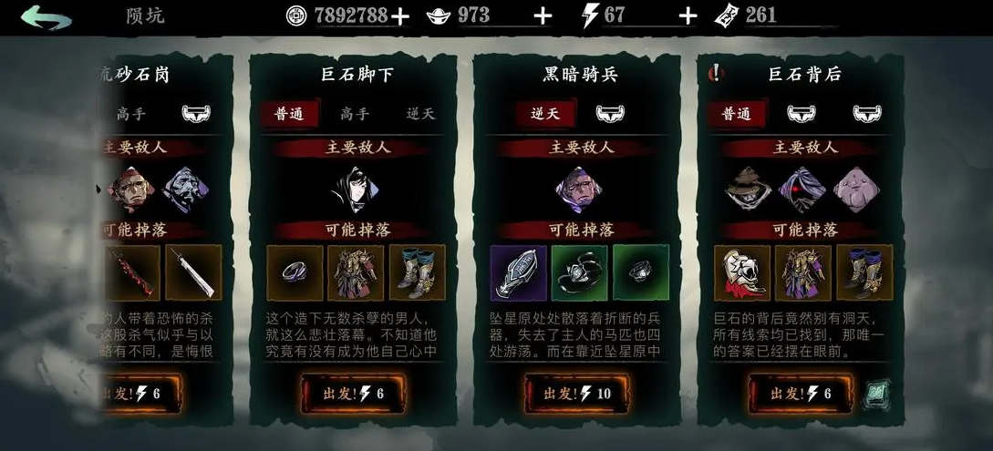 影之刃2玄鱼技能动态使用有什么禁忌