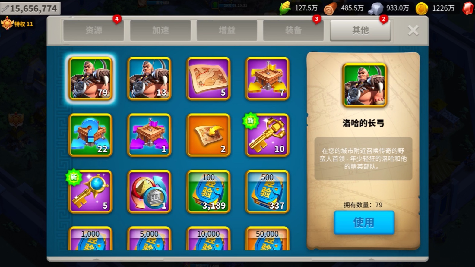 万国觉醒中的击杀能否创造收入