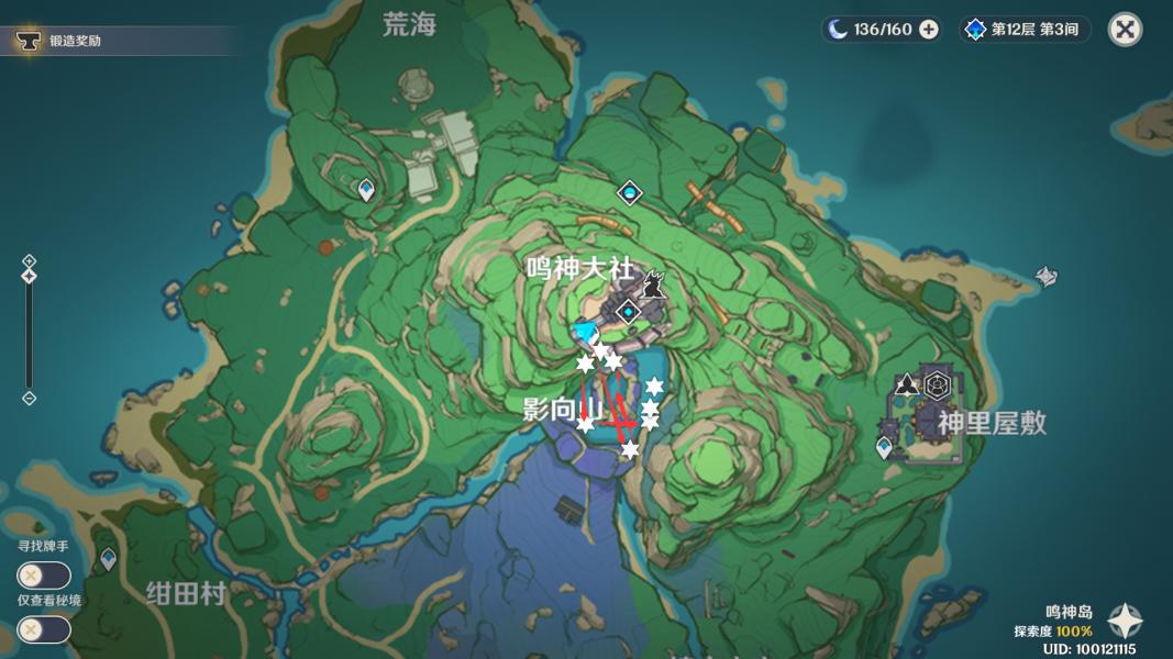 原神诺艾尔天赋满级后的属性会发生哪些变化