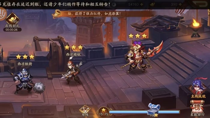 少年三国志中可以重复完成十二天任务吗