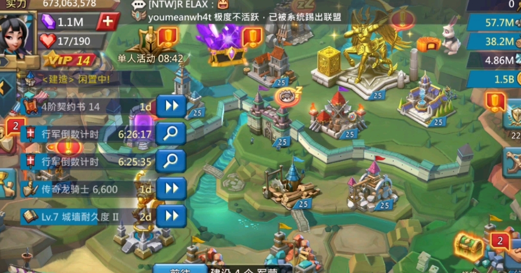 玩王国纪元发条娃娃第二关要注意什么