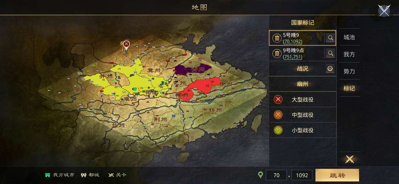 率土之滨乱世的形成有何影响
