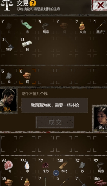 有没有什么诀窍可以帮助长生劫灵器快速晋升