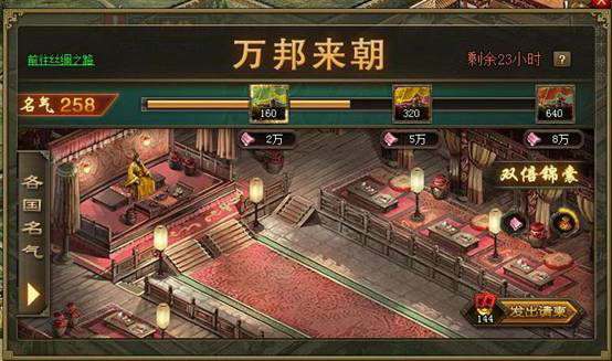 攻城掠地马超杀人任务是否需要特定装备