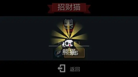 有没有什么值得尝试的元气骑士流派