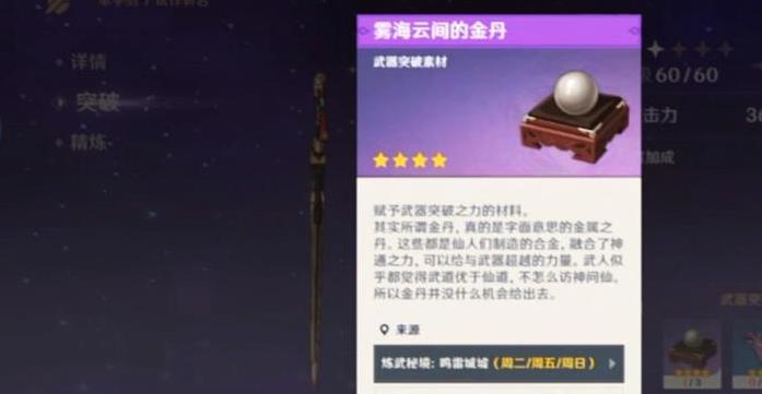 有什么有效的原神秋籁旧忆机关的组合方式吗