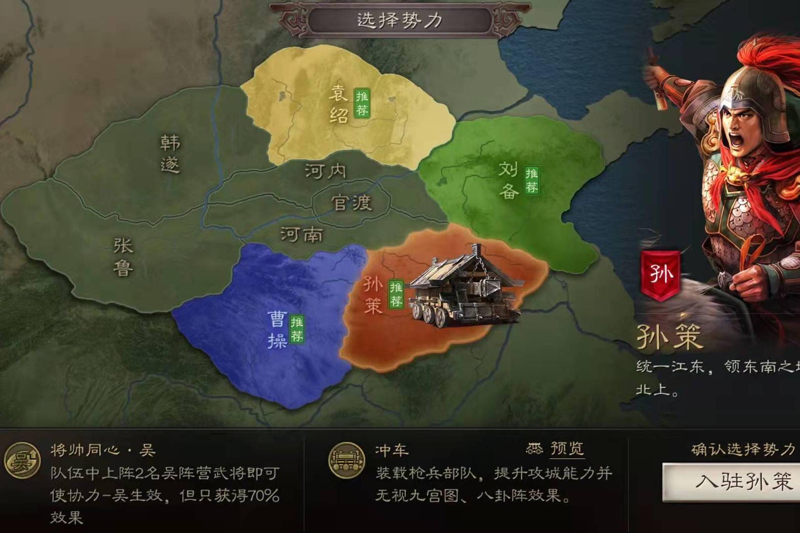 如何攻破三国志战略版魏法盾