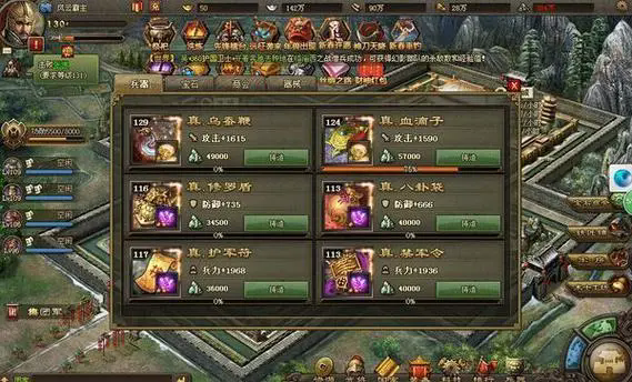 没套装的张飞怎样度过攻城掠地关卡