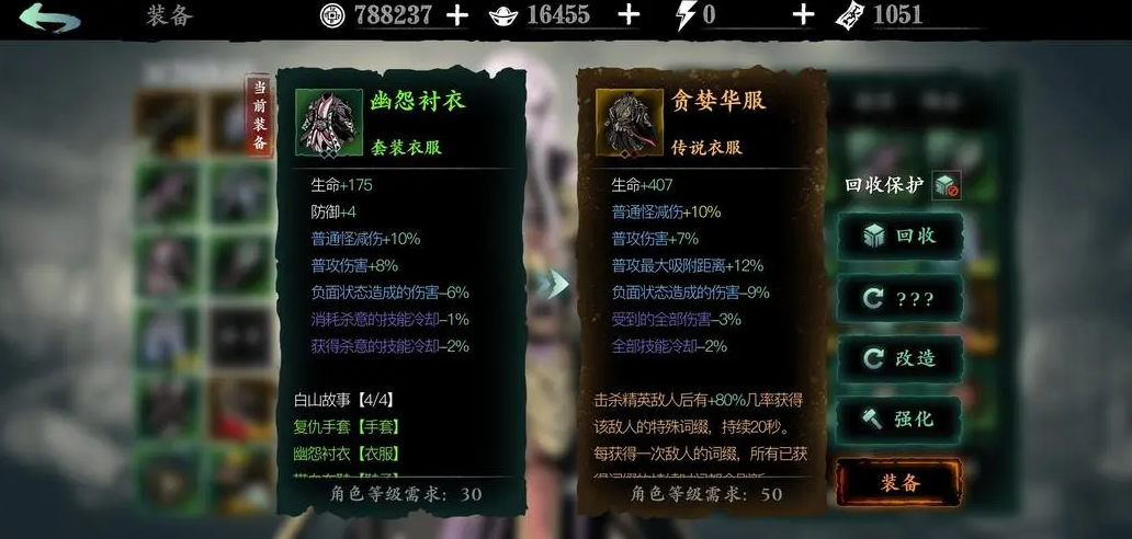 如何在影之刃3中进行空中连续普攻