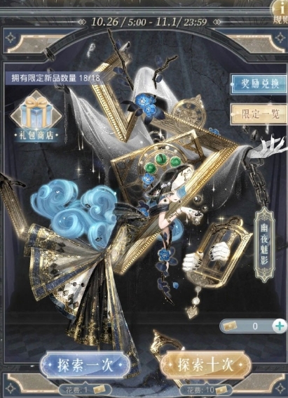 奇迹暖暖晨曦公主怎么才能得到